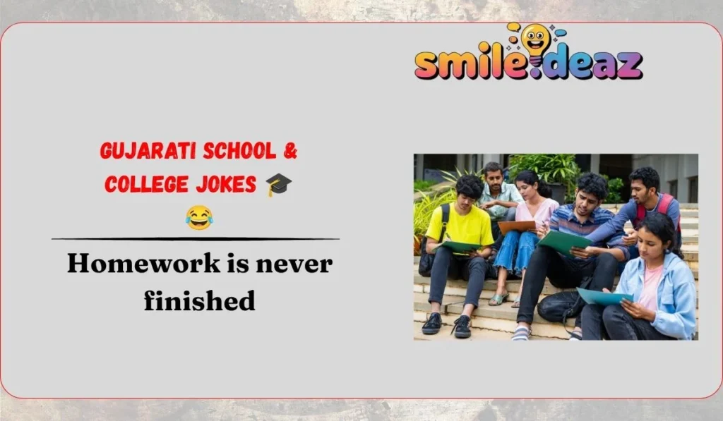Gujarati School & College Jokes 🎓😂
